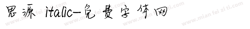 思源 italic字体转换